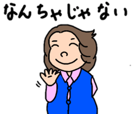 Chizuri's Tosa dialect sticker #15528888