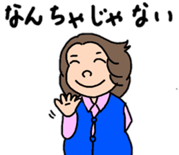 Chizuri's Tosa dialect sticker #15528888