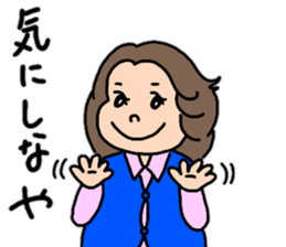 Chizuri's Tosa dialect sticker #15528891