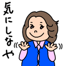 Chizuri's Tosa dialect sticker #15528891