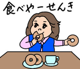 Chizuri's Tosa dialect sticker #15528892