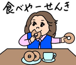 Chizuri's Tosa dialect sticker #15528892