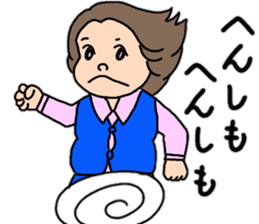 Chizuri's Tosa dialect sticker #15528893