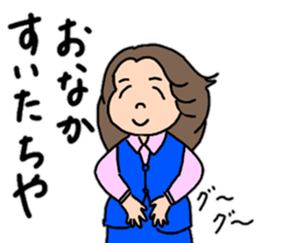 Chizuri's Tosa dialect sticker #15528894