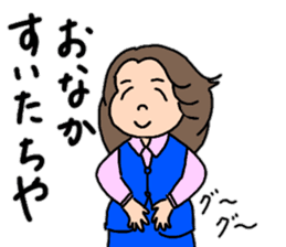 Chizuri's Tosa dialect sticker #15528894