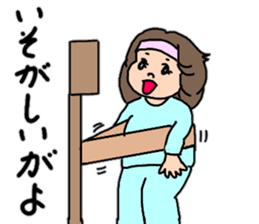 Chizuri's Tosa dialect sticker #15528898