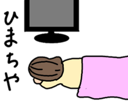 Chizuri's Tosa dialect sticker #15528899