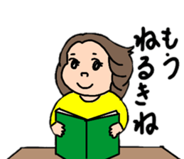 Chizuri's Tosa dialect sticker #15528901