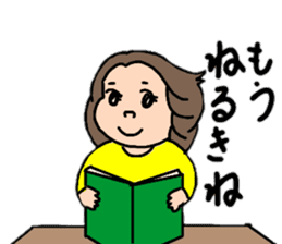 Chizuri's Tosa dialect sticker #15528901