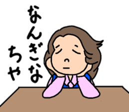 Chizuri's Tosa dialect sticker #15528902