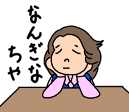 Chizuri's Tosa dialect sticker #15528902