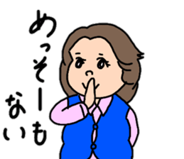 Chizuri's Tosa dialect sticker #15528903