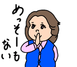 Chizuri's Tosa dialect sticker #15528903