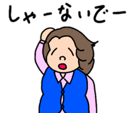 Chizuri's Tosa dialect sticker #15528905