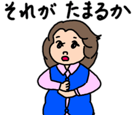 Chizuri's Tosa dialect sticker #15528906