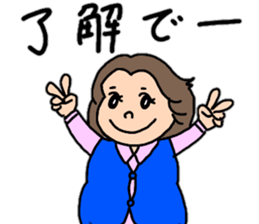 Chizuri's Tosa dialect sticker #15528908