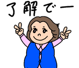 Chizuri's Tosa dialect sticker #15528908