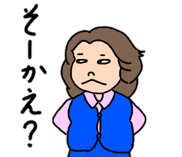 Chizuri's Tosa dialect sticker #15528909