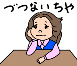 Chizuri's Tosa dialect sticker #15528912