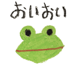 KUREYONTSUKKOMIsticker sticker #15528918