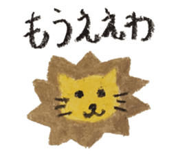 KUREYONTSUKKOMIsticker sticker #15528922