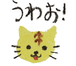 KUREYONTSUKKOMIsticker sticker #15528928