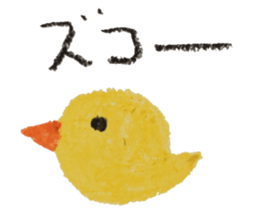 KUREYONTSUKKOMIsticker sticker #15528930