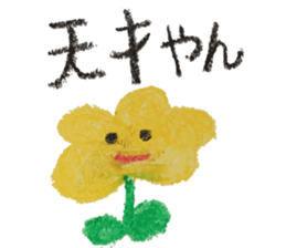 KUREYONTSUKKOMIsticker sticker #15528942