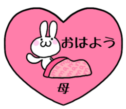 Mother only use name Sticker sticker #15528955