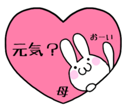 Mother only use name Sticker sticker #15528957