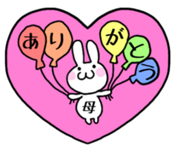 Mother only use name Sticker sticker #15528961