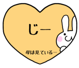 Mother only use name Sticker sticker #15528970