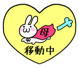 Mother only use name Sticker sticker #15528976