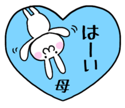 Mother only use name Sticker sticker #15528982