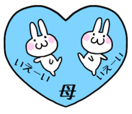 Mother only use name Sticker sticker #15528983