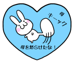 Mother only use name Sticker sticker #15528985