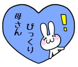 Mother only use name Sticker sticker #15528987