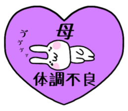 Mother only use name Sticker sticker #15528991