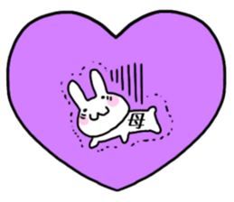 Mother only use name Sticker sticker #15528992