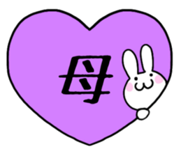 Mother only use name Sticker sticker #15528993