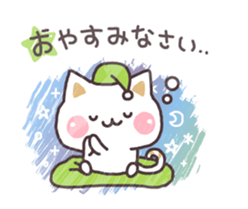 Sketch! Cat to concern(honorific ver.) sticker #15528999