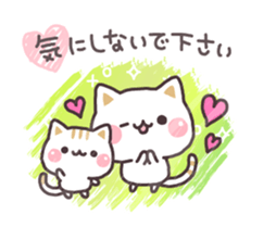 Sketch! Cat to concern(honorific ver.) sticker #15529000