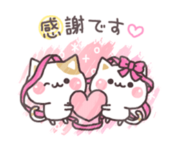 Sketch! Cat to concern(honorific ver.) sticker #15529002