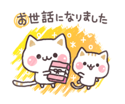 Sketch! Cat to concern(honorific ver.) sticker #15529004