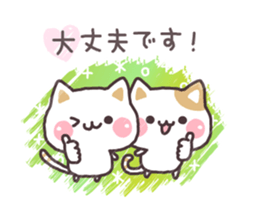 Sketch! Cat to concern(honorific ver.) sticker #15529005