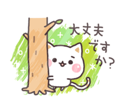 Sketch! Cat to concern(honorific ver.) sticker #15529010