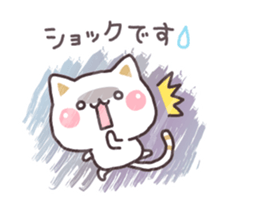 Sketch! Cat to concern(honorific ver.) sticker #15529015