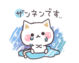 Sketch! Cat to concern(honorific ver.) sticker #15529017
