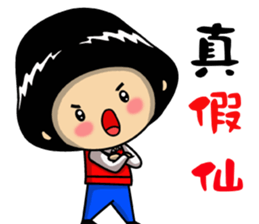 Chubby love funny sticker #15529060