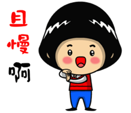 Chubby love funny sticker #15529062